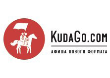 KudaGo. Афиша СПб