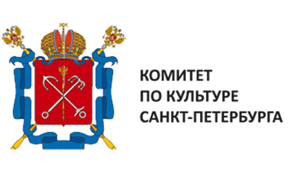 Комитет по культуре санкт петербурга план проверок
