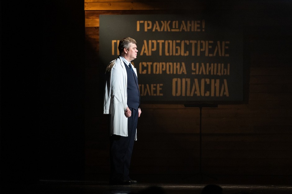 Многоголосье