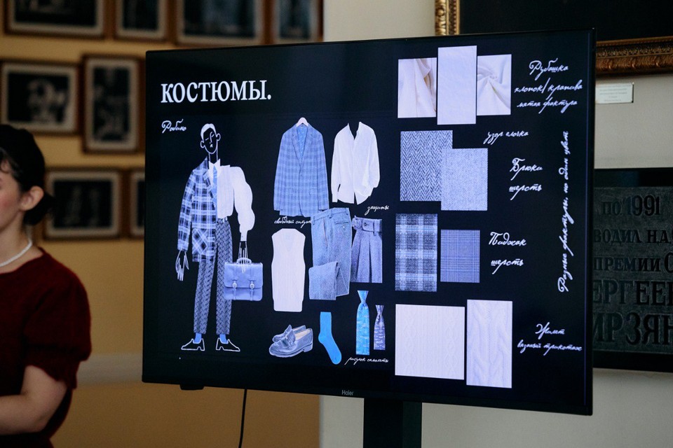 Ночной полет