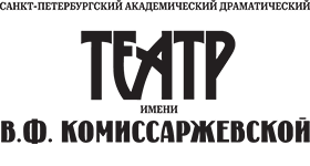 Театр им. В. Ф. Комиссаржевской Логотип
